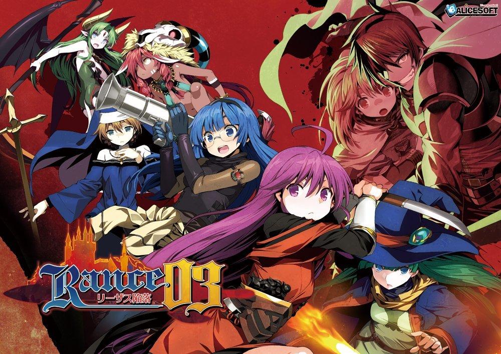 Ранс 03 Падение Лизаса